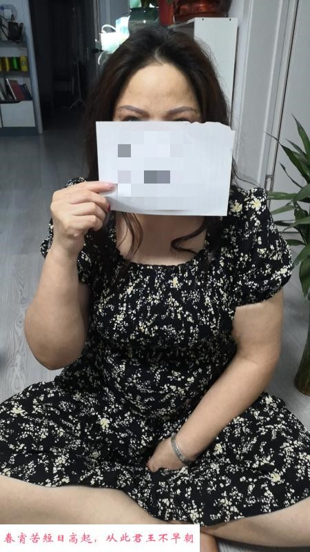 大兴美女可儿 第1张