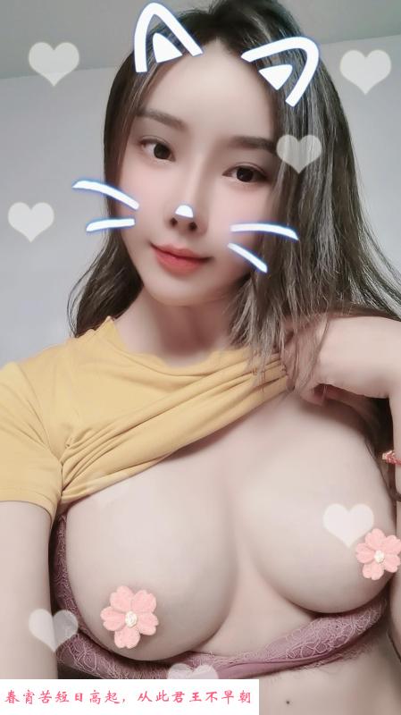 越秀大波木双双 第2张