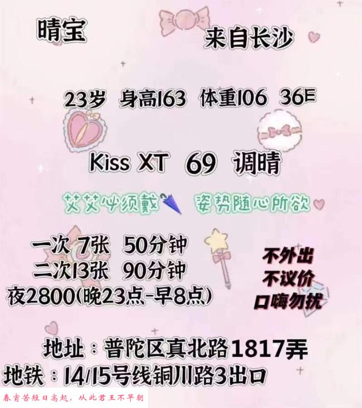 有马甲线的爆乳妹 第2张