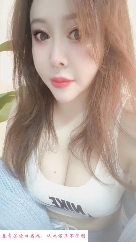 江北服务很到位的少妇 第1张