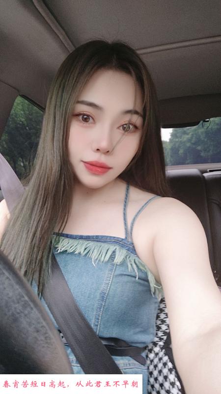 金水湖少妇兼职 第1张