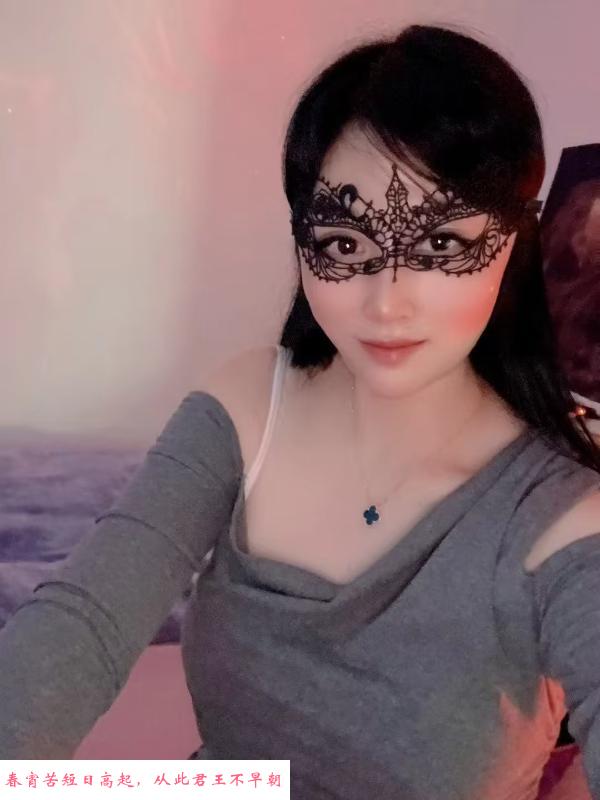 南京小姑姑服务不错 第2张
