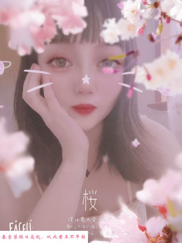 沙区小鱼儿 第1张