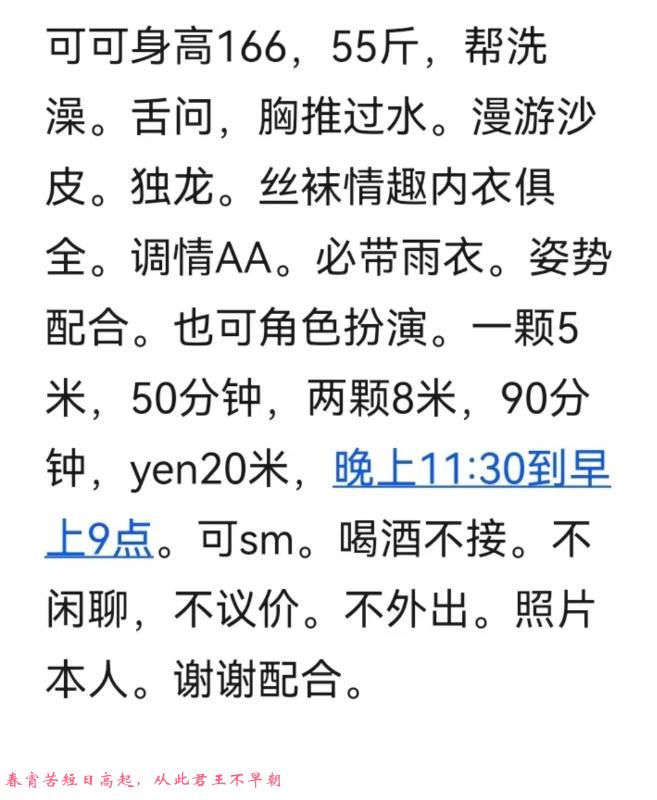 武汉徐东可可 第3张