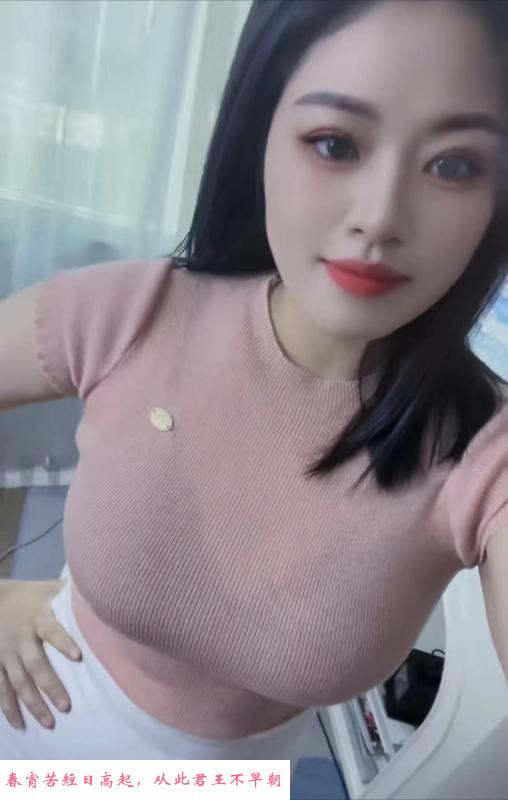 罗湖大大大巨乳 第3张