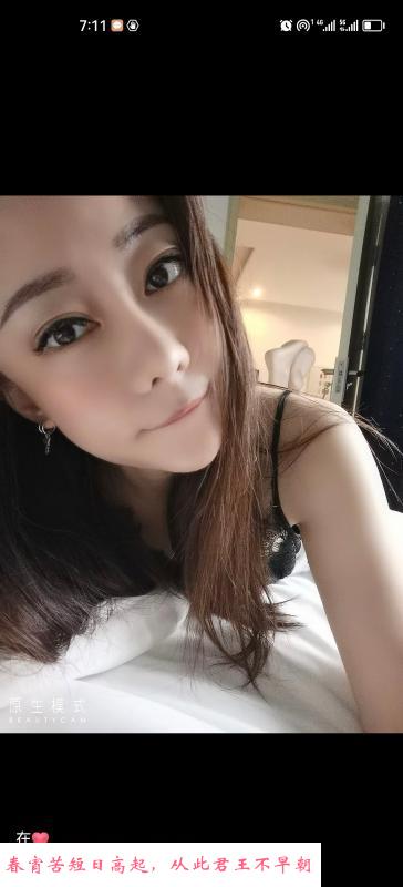 南京雨花区美女 第1张