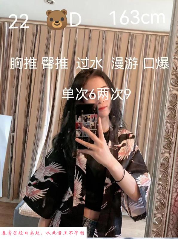 上下双粉小姐姐 第1张