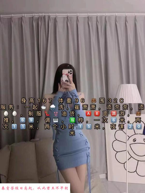 杭州东站气质美女 第3张