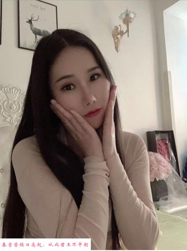 西门思思妹子 第2张