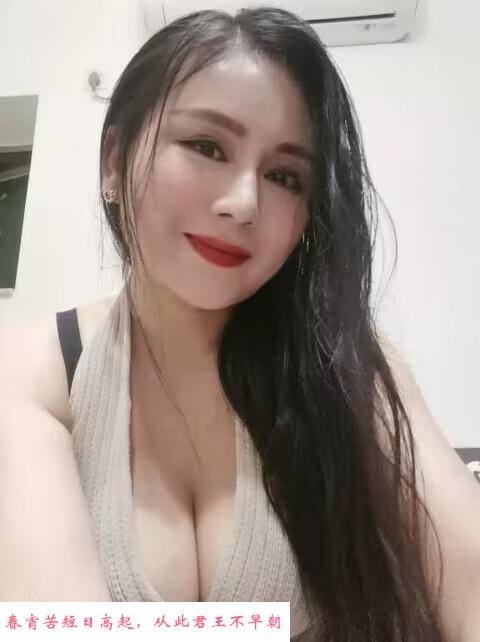 罗湖少妇 第2张