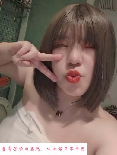 罗湖奶牛少妇 第1张