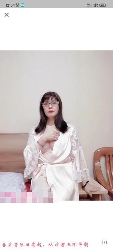 巨骚的熟女青青 第1张