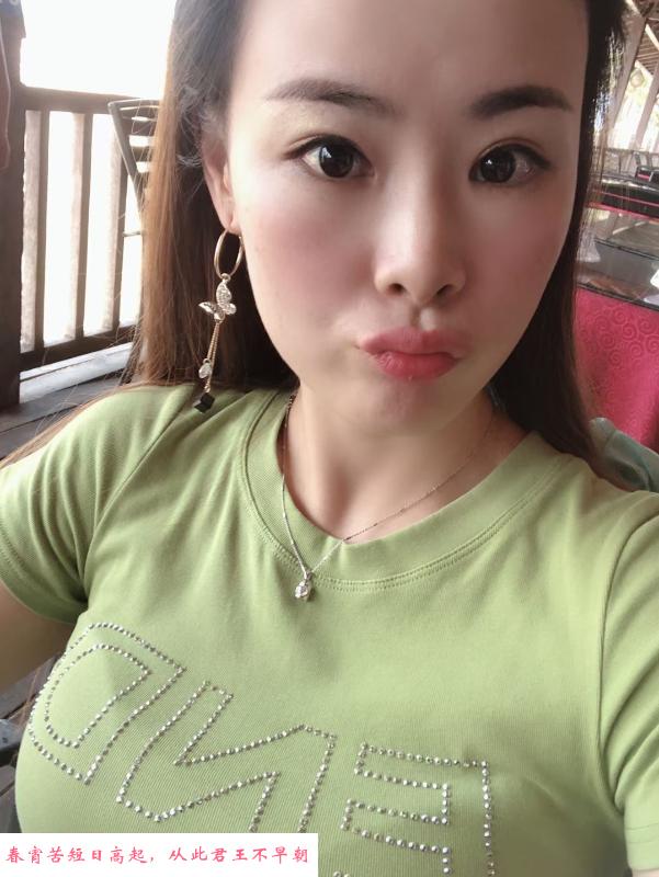 御姐姗姗 第1张