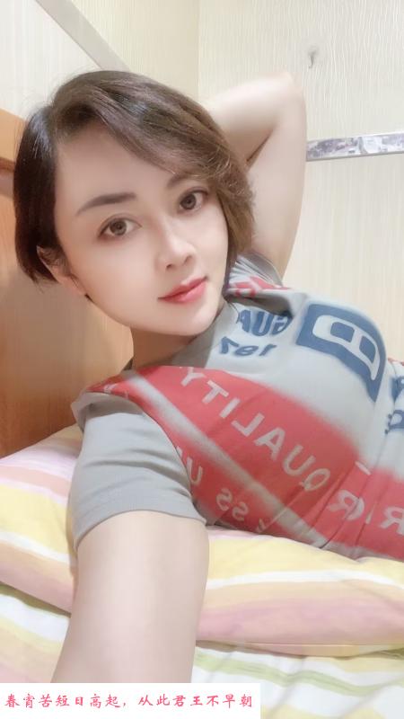 龙华清湖短发少妇 第1张