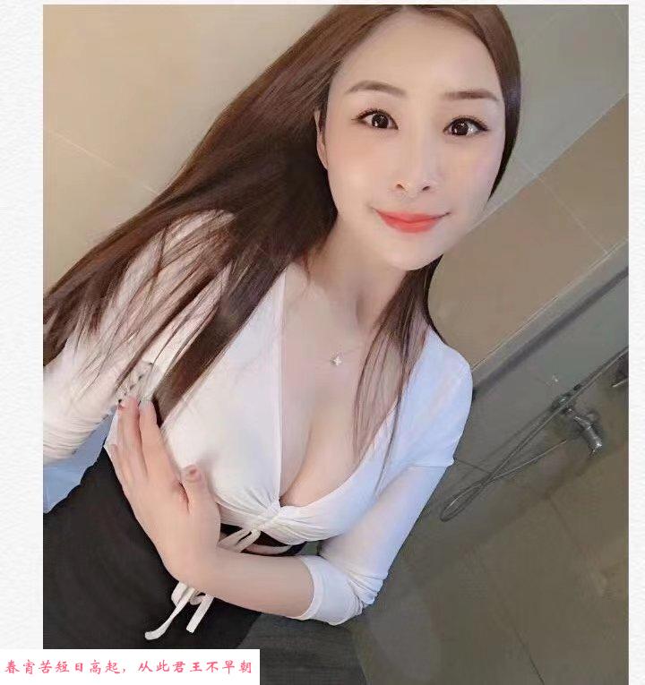 白云妹子小梦 第1张