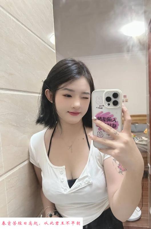 丰乳雪白妹妹 第2张