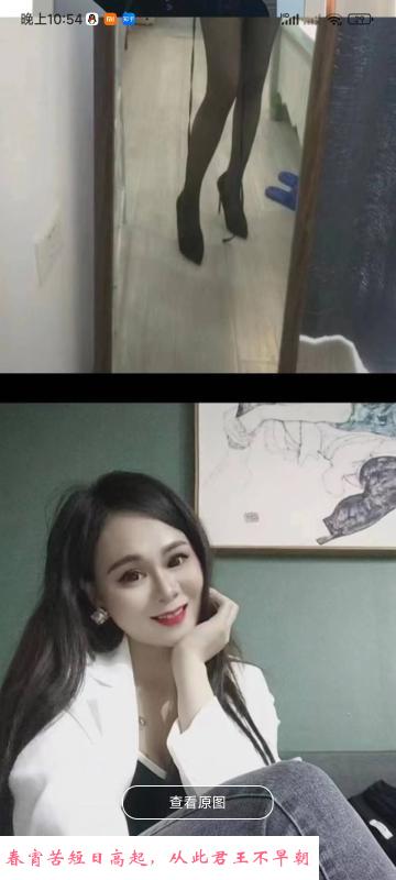 广西长腿少妇 第2张