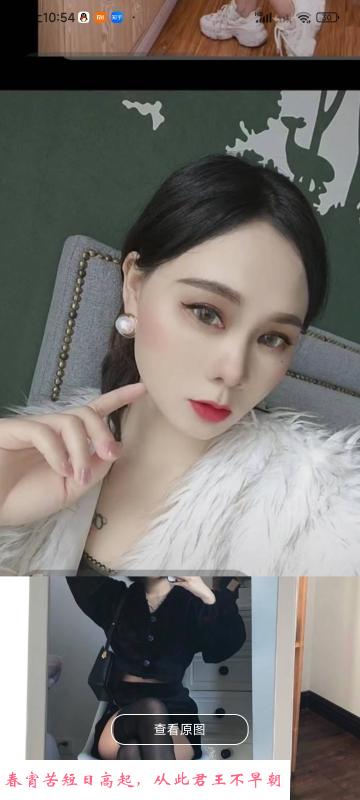 广西长腿少妇 第3张
