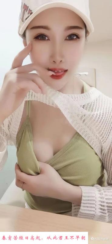 成熟御姐 第1张