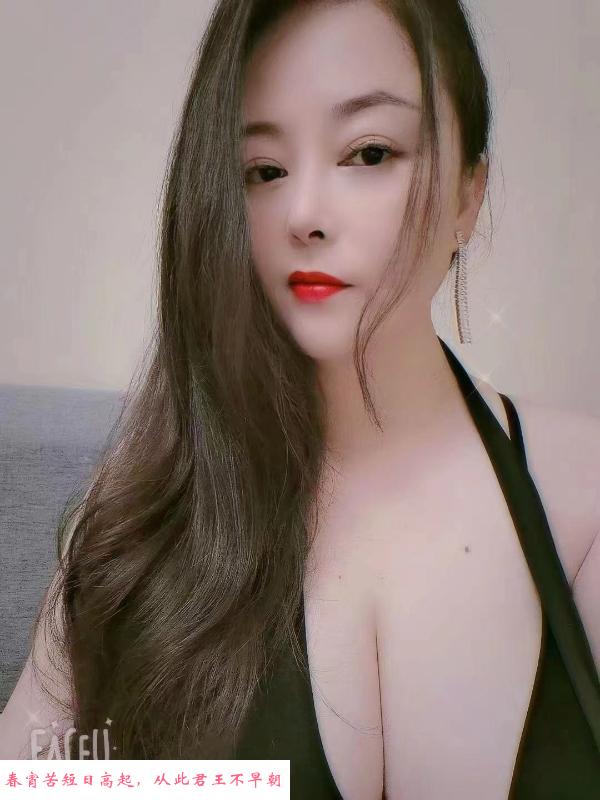 D奶少妇沐辰 第3张