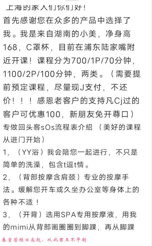 长腿御姐小美 第3张