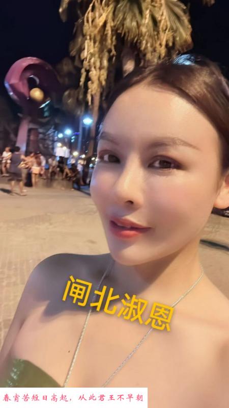 静安大胸哈尼族妹子 第1张