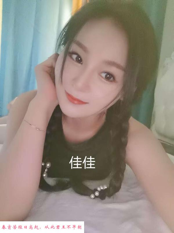 七宝小妖精 第2张