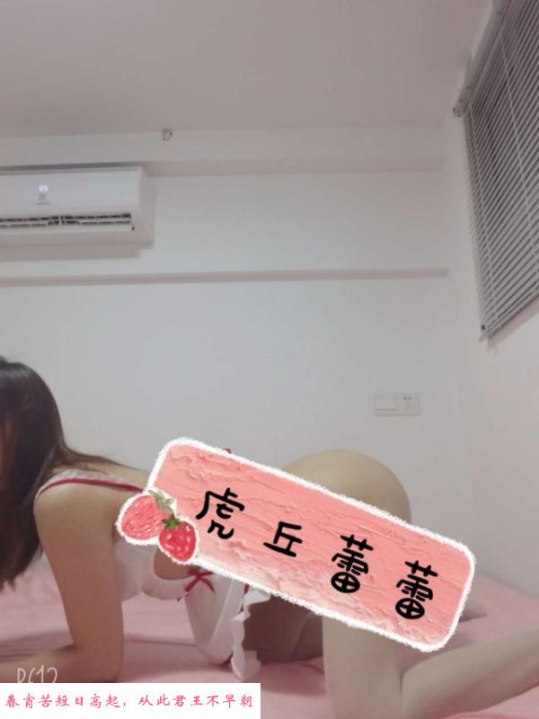 虎丘长腿服务系 第4张