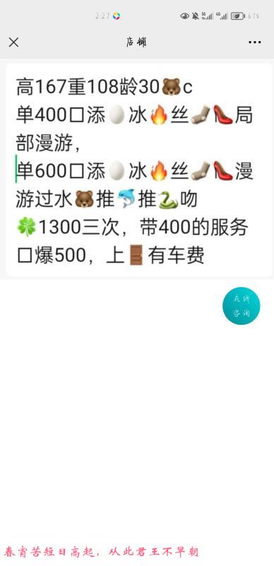 哈市老人雯雯 第2张