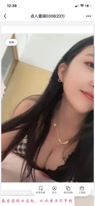 白云少妇 第1张
