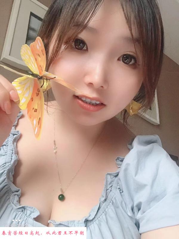 宝安可爱轻熟少妇 第1张