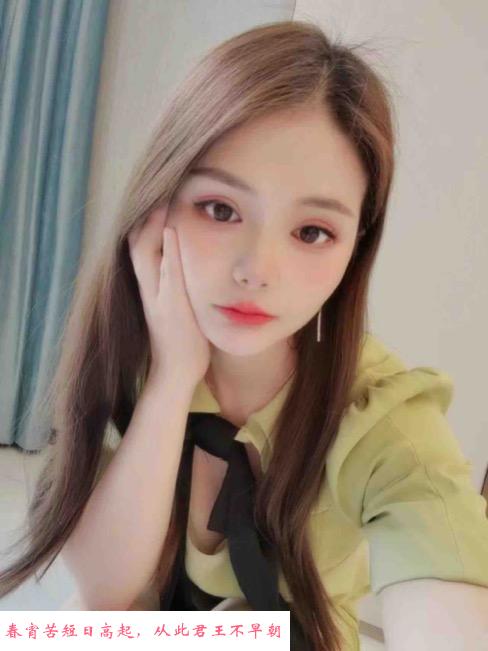 奉贤兼职小姐姐 第1张