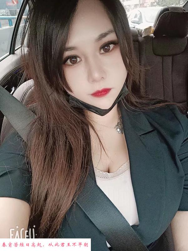 蜀山大奶妹 第1张