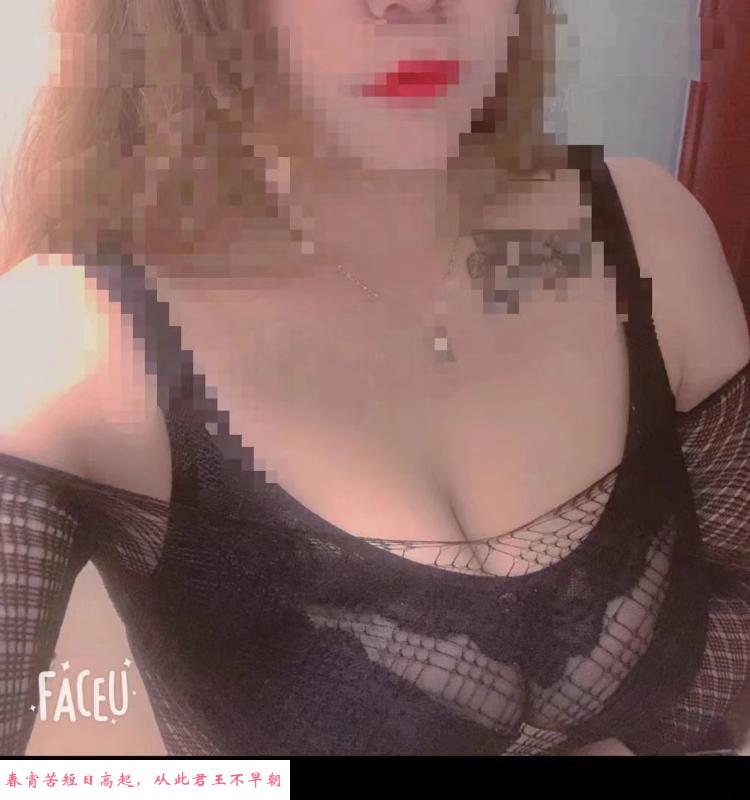 蜀山大奶妹 第3张