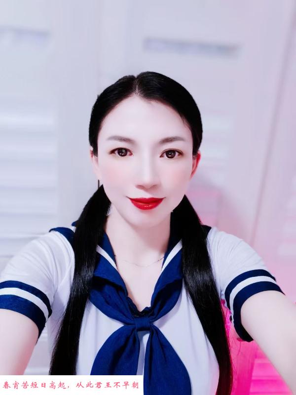 浦口辣妈 第2张