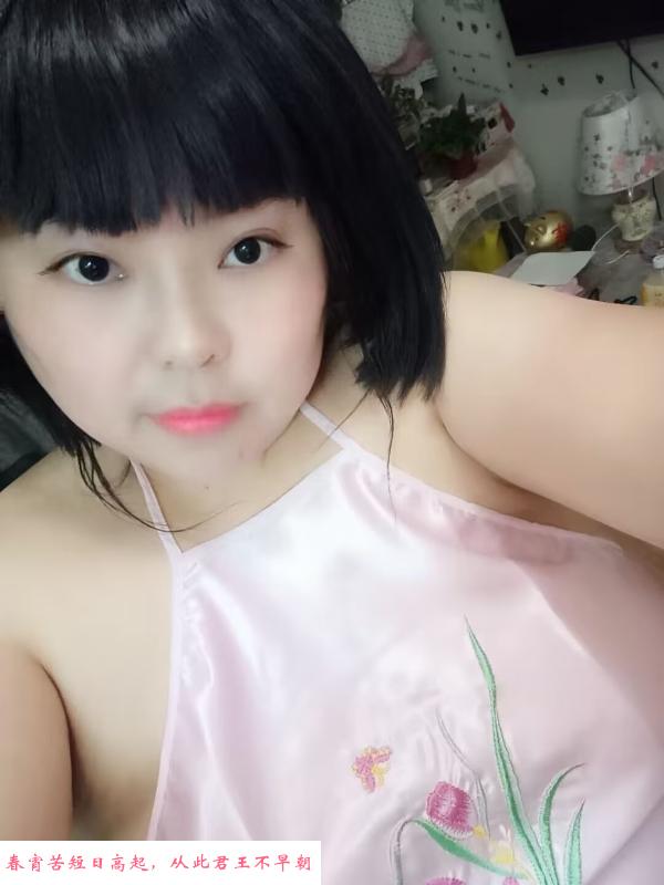 南湖听话的巨乳bbw 第1张