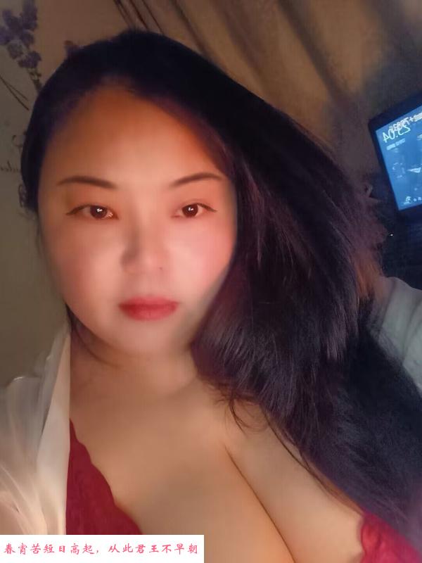 南湖听话的巨乳bbw 第2张