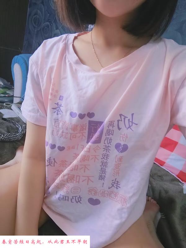 南京瑜妹 第1张