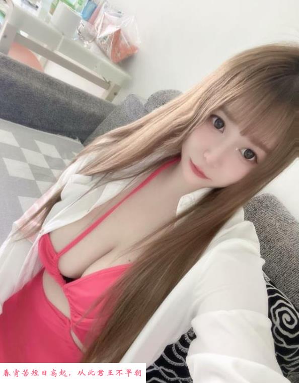 温柔邻家骚妹 第1张