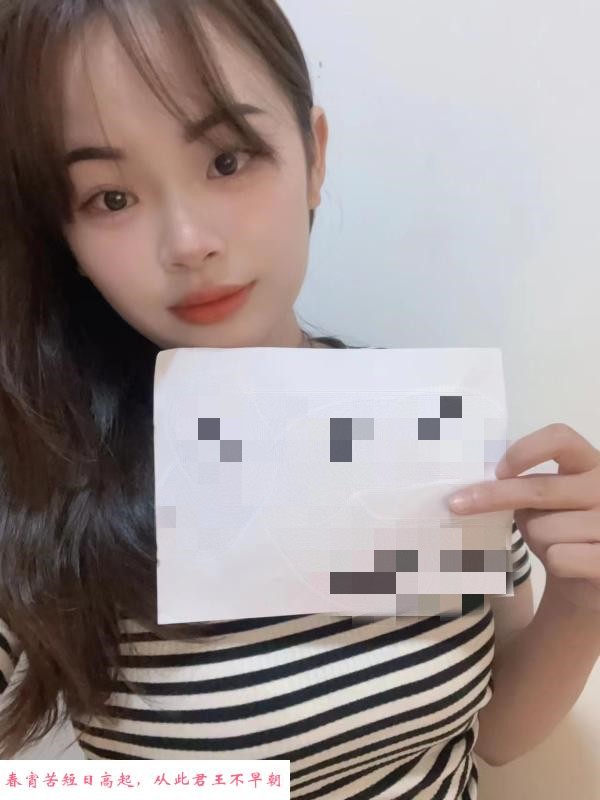 甜水蓉蓉 第1张