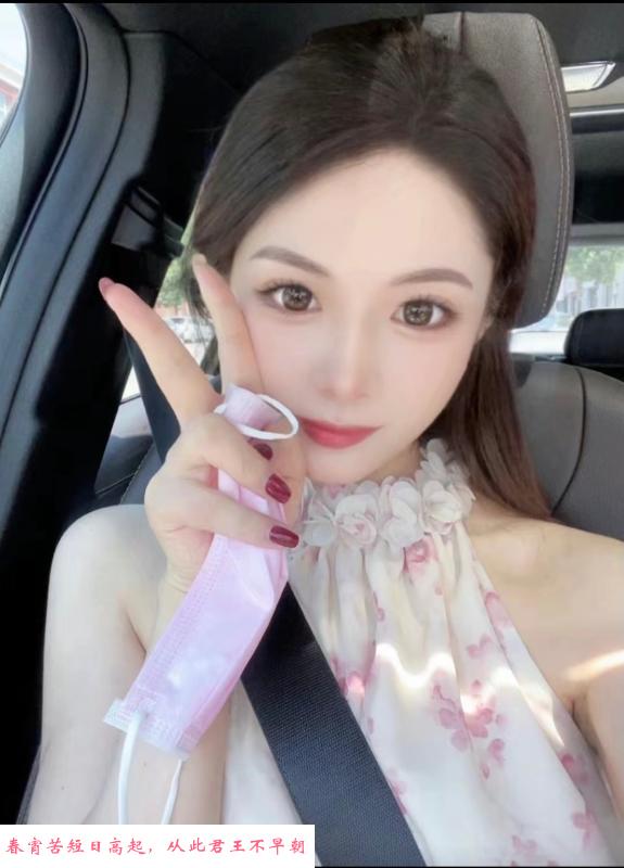 南京雨花小女 第2张