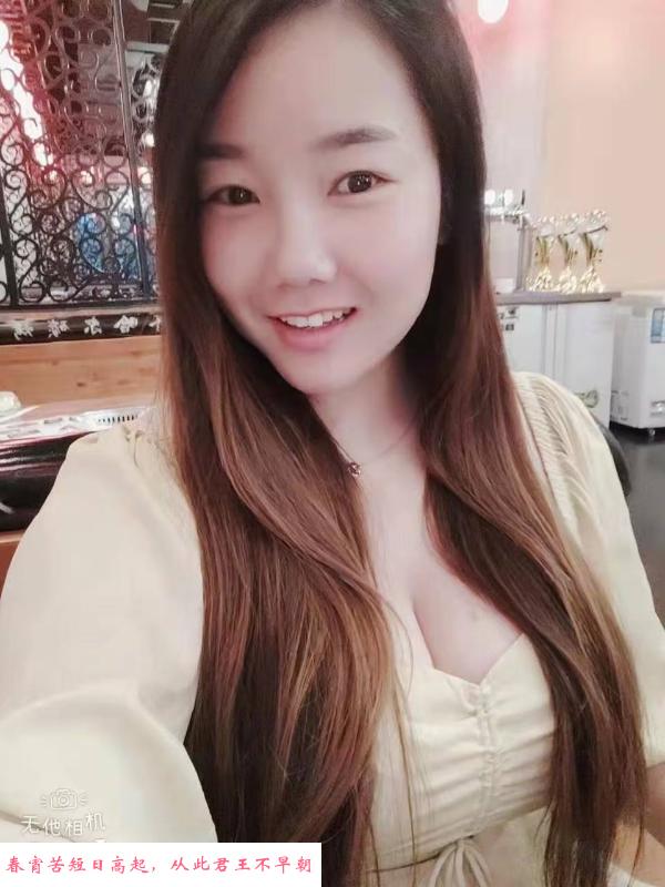 秦淮五福巷大胸妹 第1张