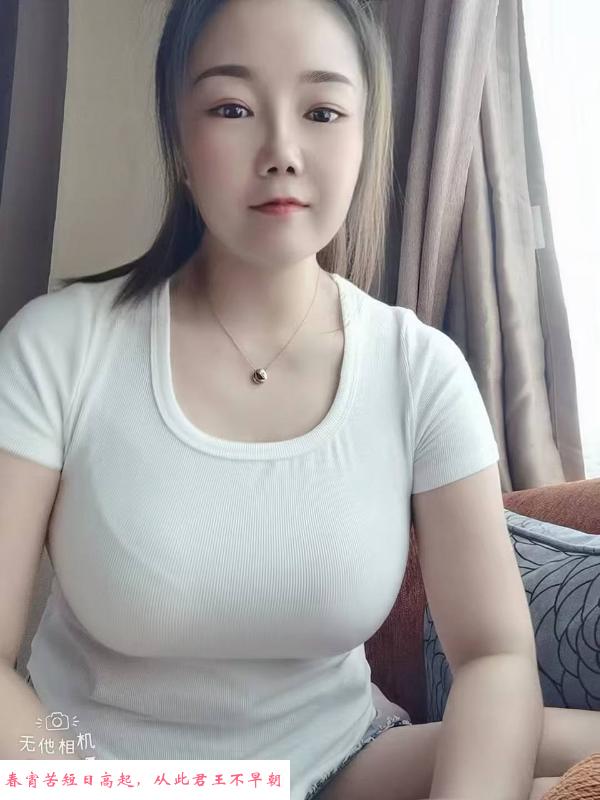 秦淮五福巷大胸妹 第2张