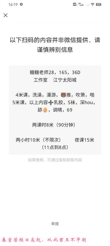 江宁大熊女友系 第4张
