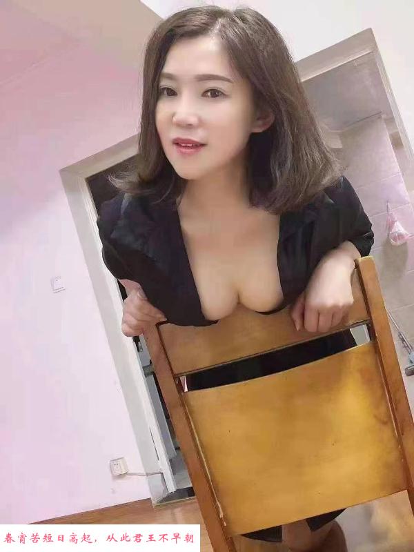 瑶海大奶少妇倩倩 第1张