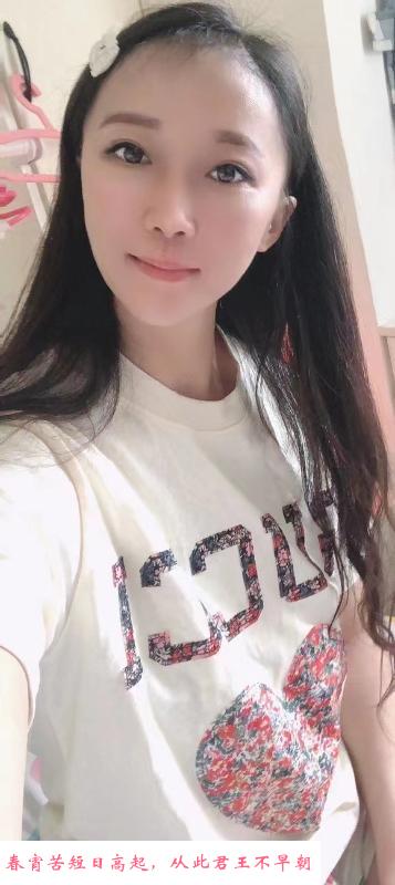 光谷小仙女 第3张