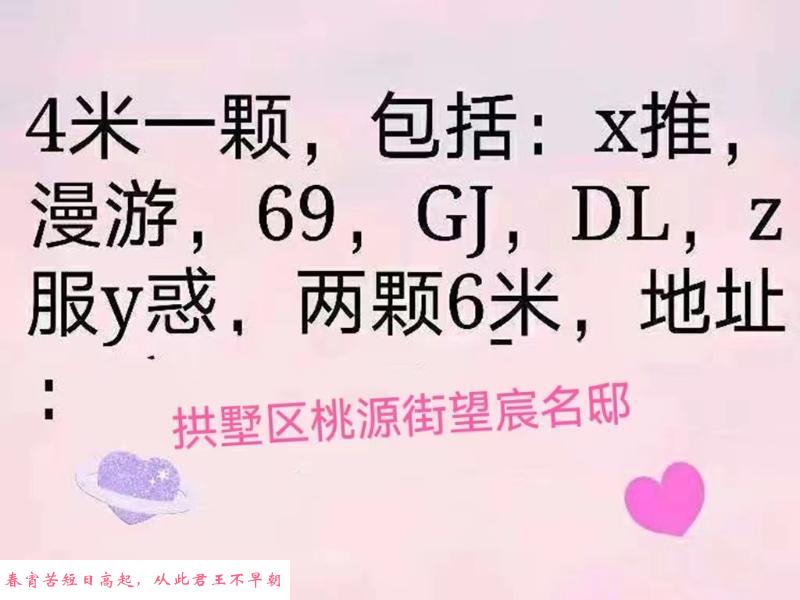 杭州老凤 第1张