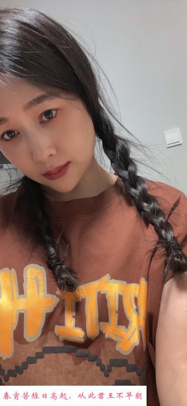 双流雨滴小姐姐 第1张