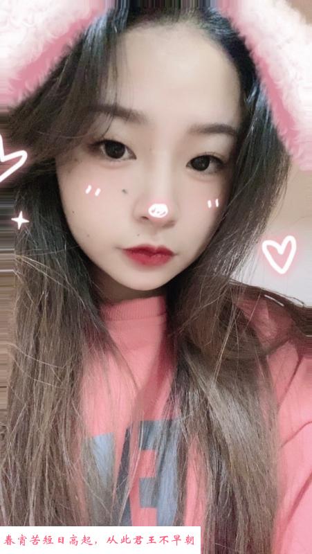 东郊记忆嫩妹 第1张