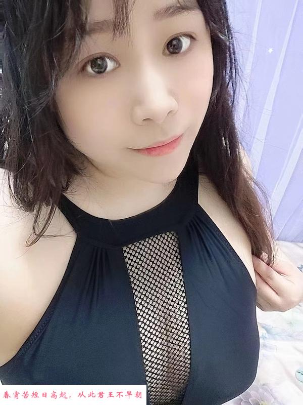 爆乳私约老师小雨 第2张